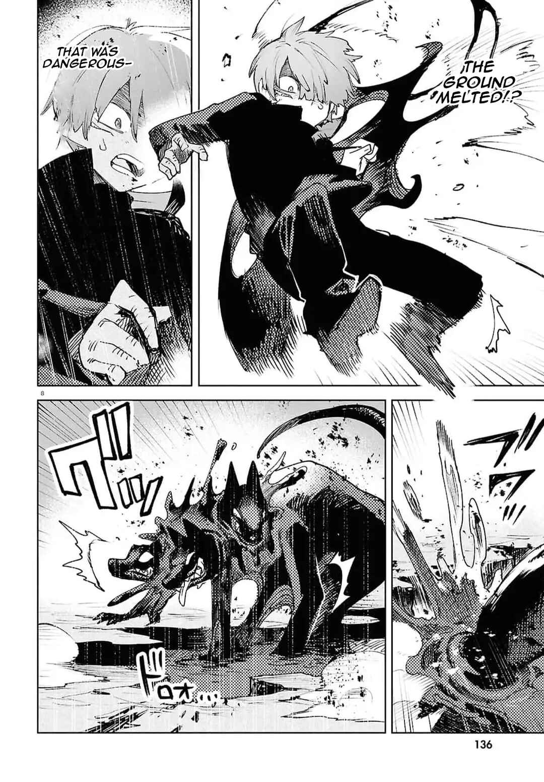 Page 8 Chapter 40 Kara no Kioku