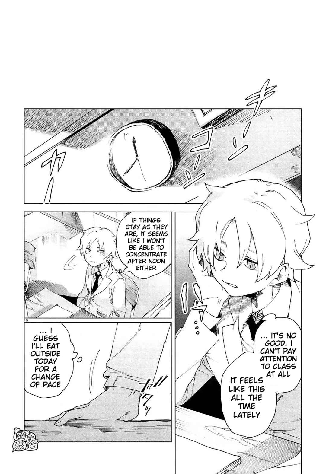 Page 12 Chapter 5 Kara no Kioku
