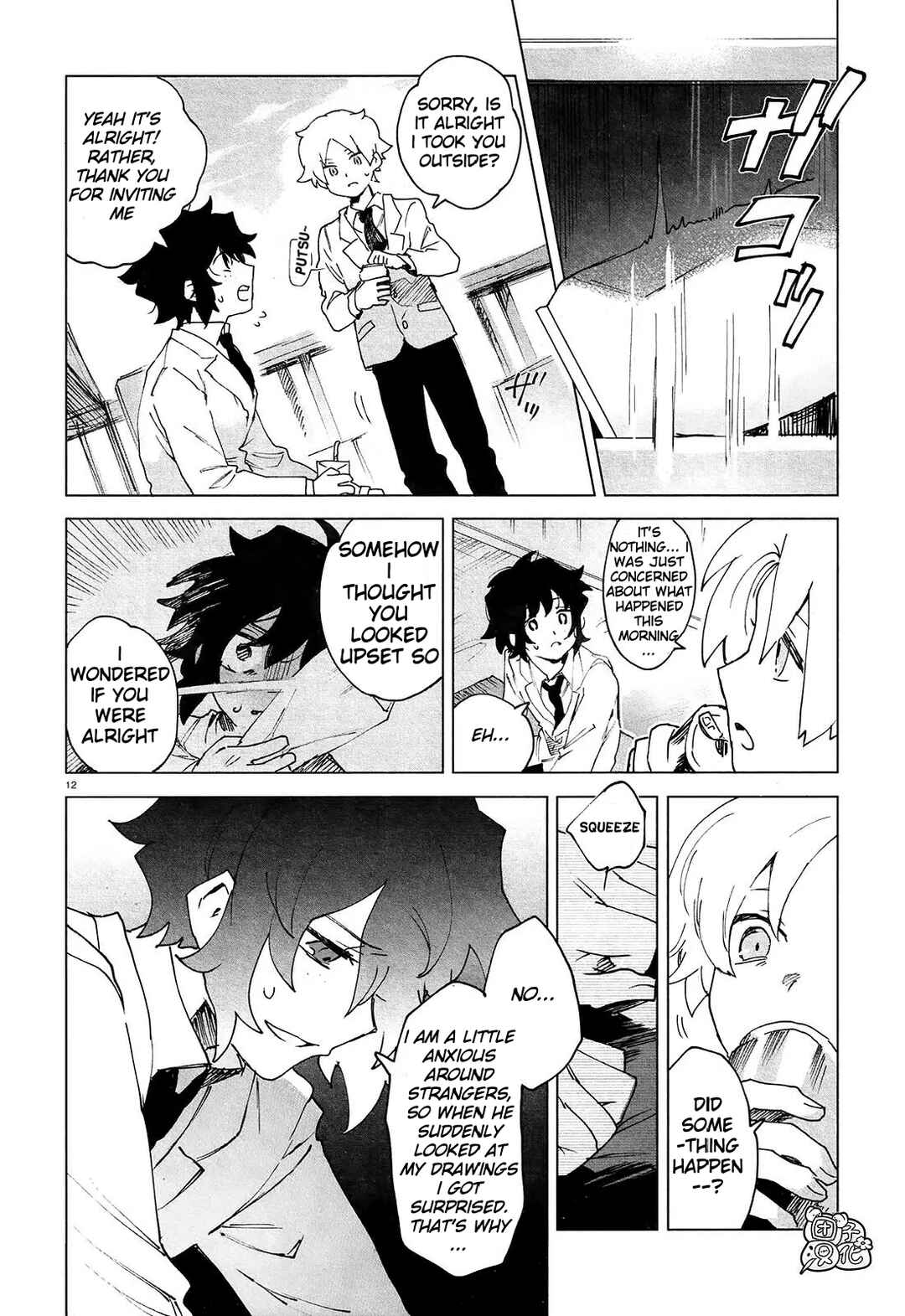 Page 14 Chapter 5 Kara no Kioku
