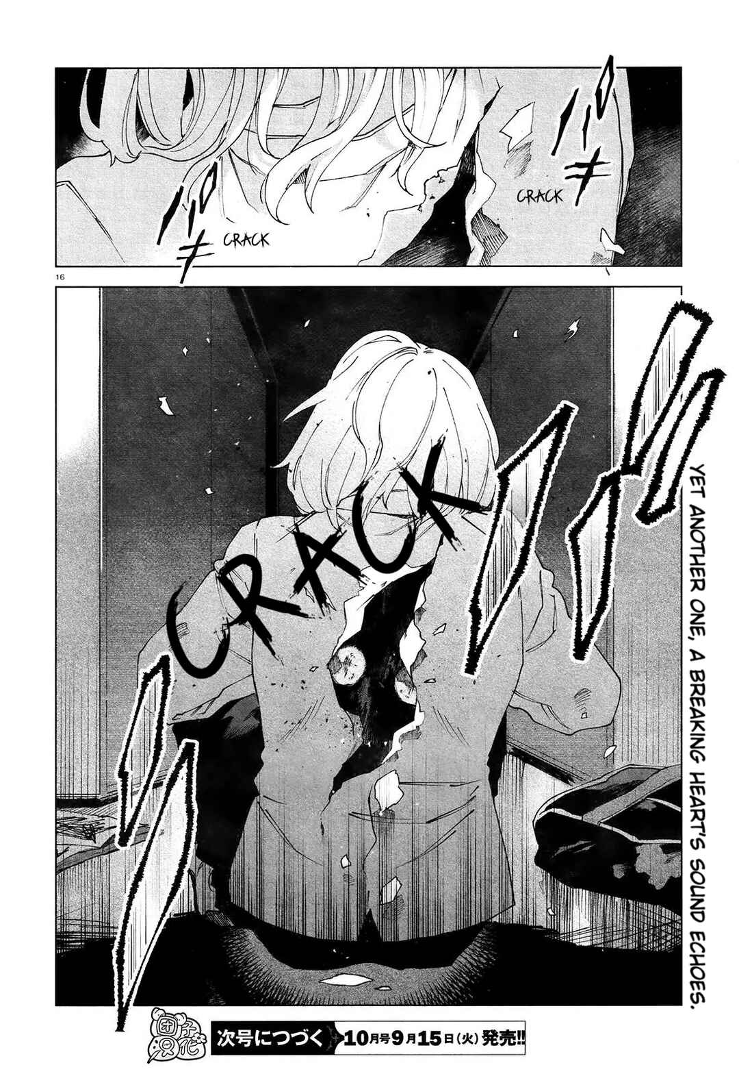 Page 18 Chapter 5 Kara no Kioku