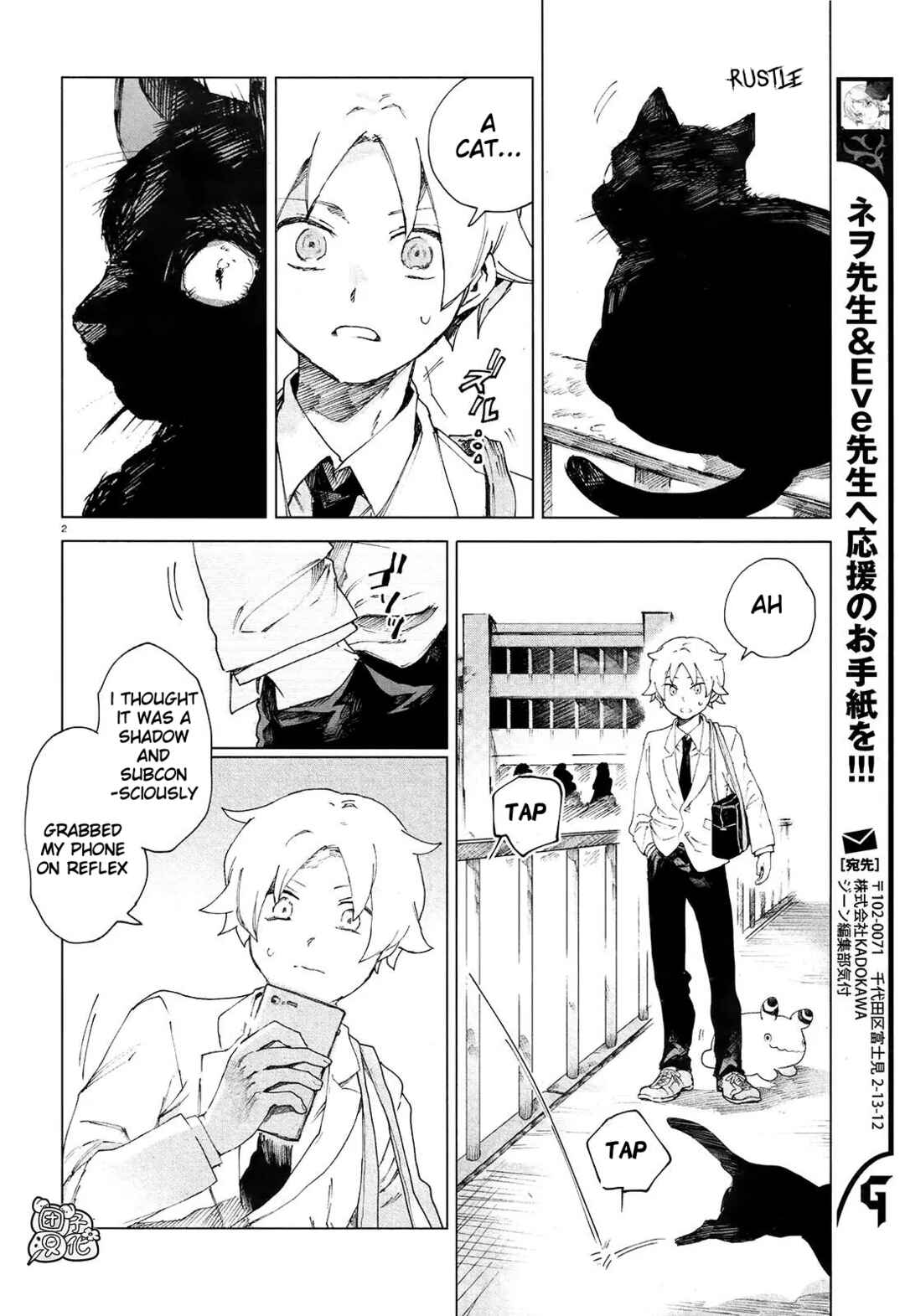 Page 4 Chapter 5 Kara no Kioku