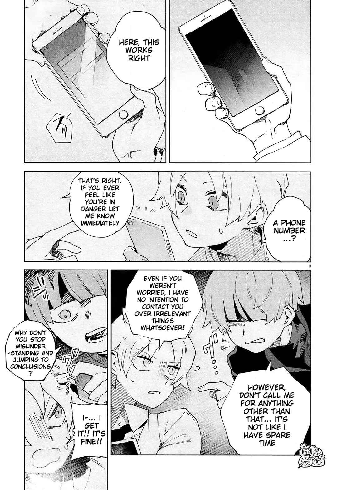 Page 5 Chapter 5 Kara no Kioku