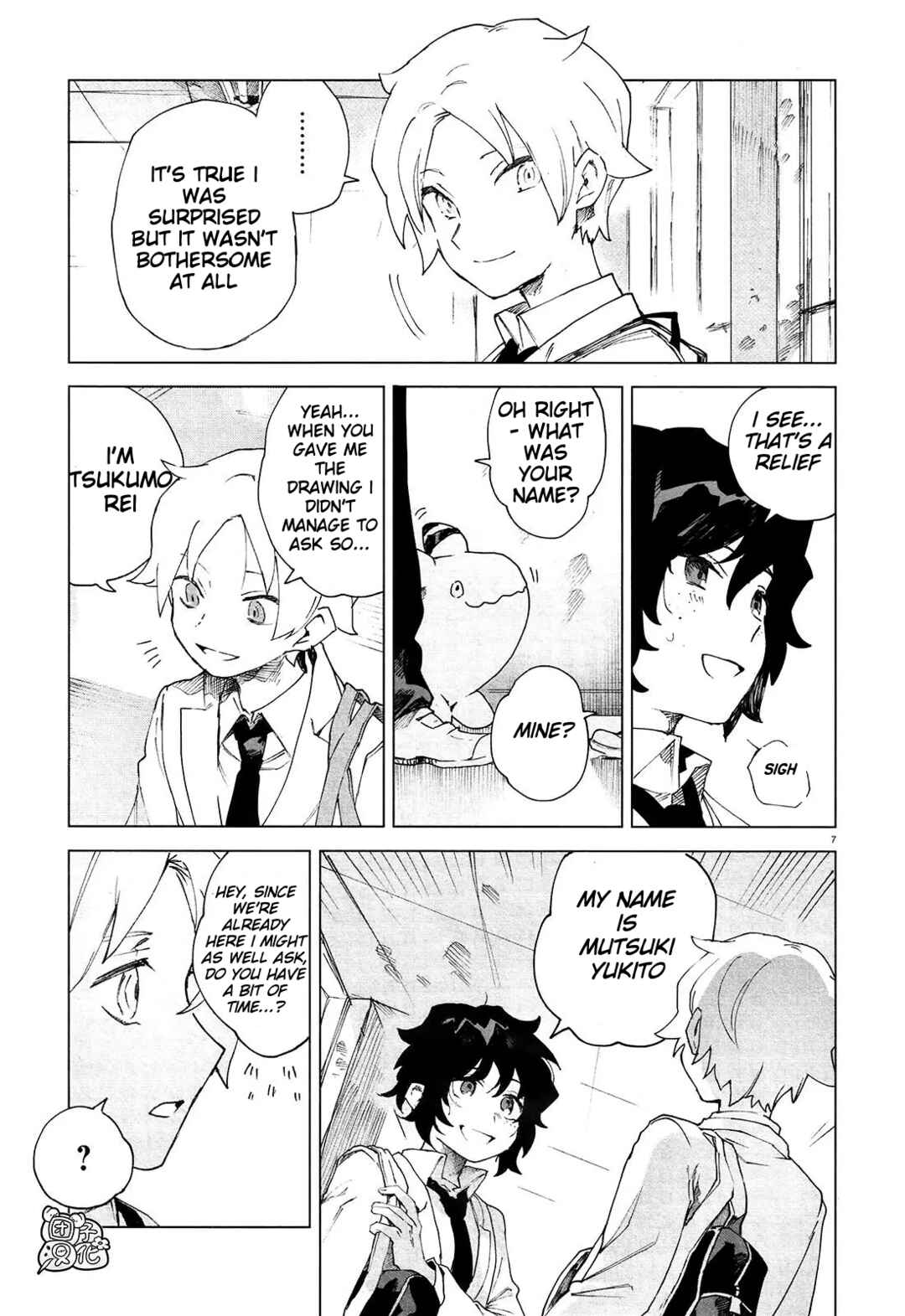 Page 9 Chapter 5 Kara no Kioku
