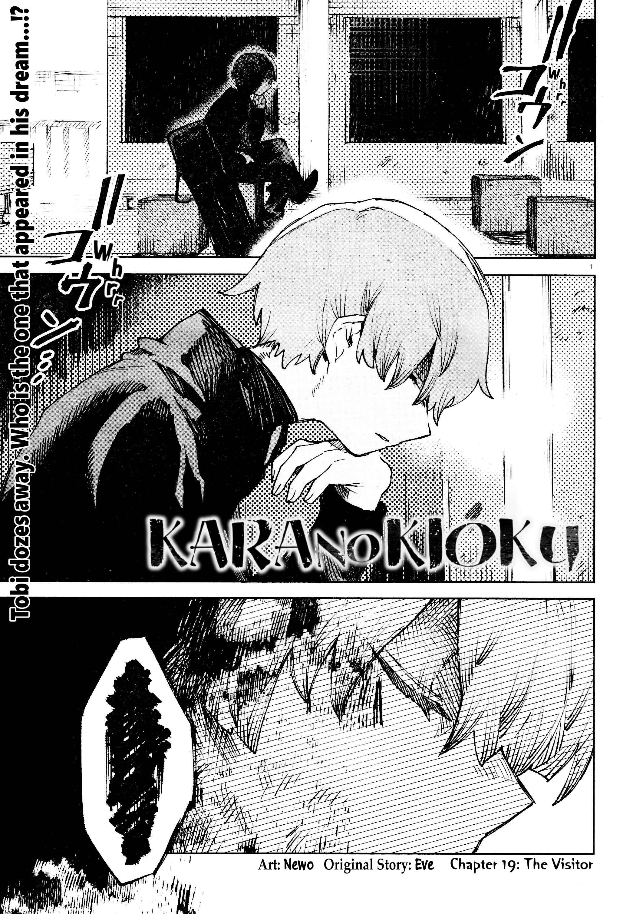 Page 2 Chapter 19 Kara no Kioku