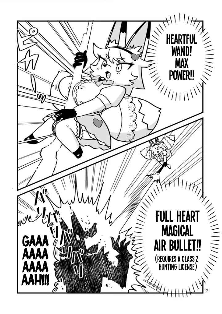 Page 17 Chapter Unknown_d175 Mahou Shoujo Full Heart
