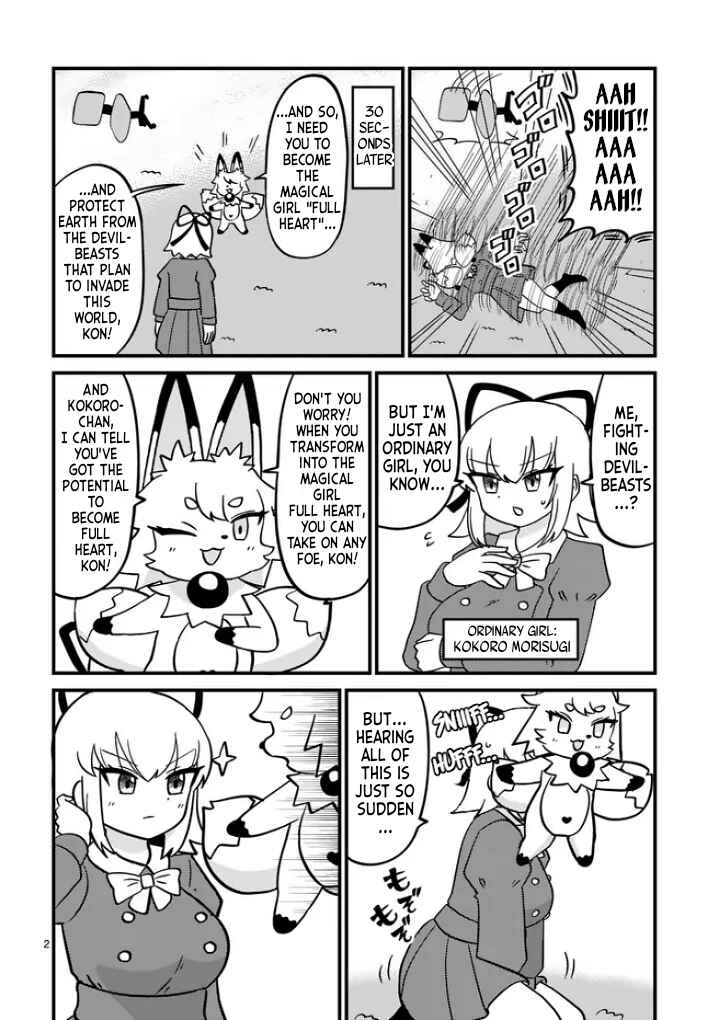 Page 2 Chapter Unknown_d175 Mahou Shoujo Full Heart