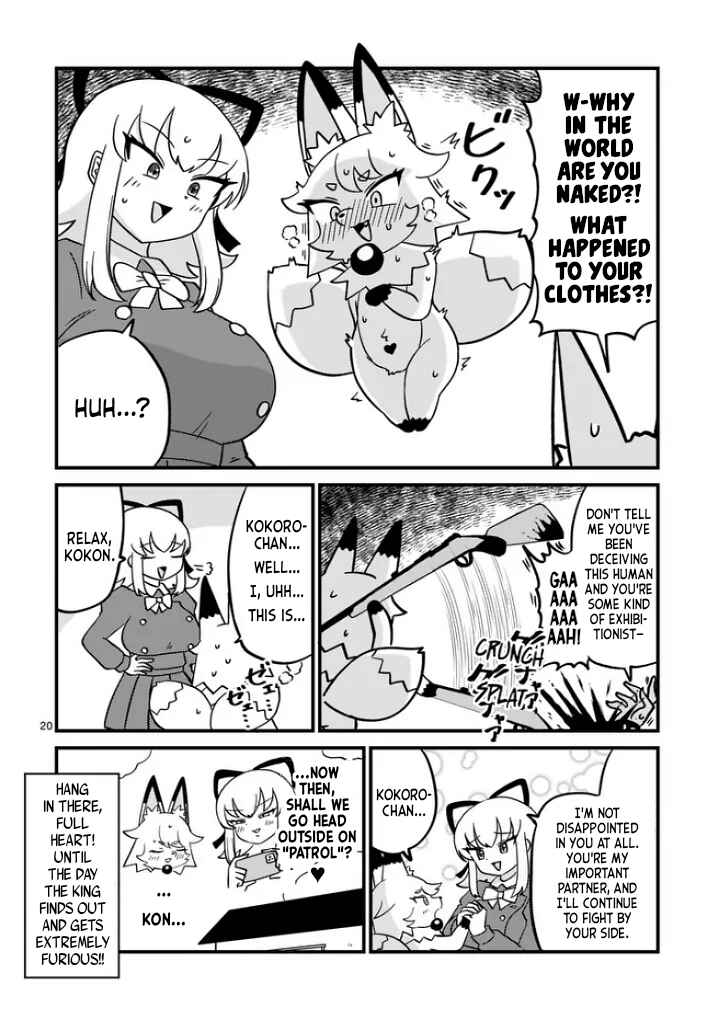Page 20 Chapter Unknown_d175 Mahou Shoujo Full Heart