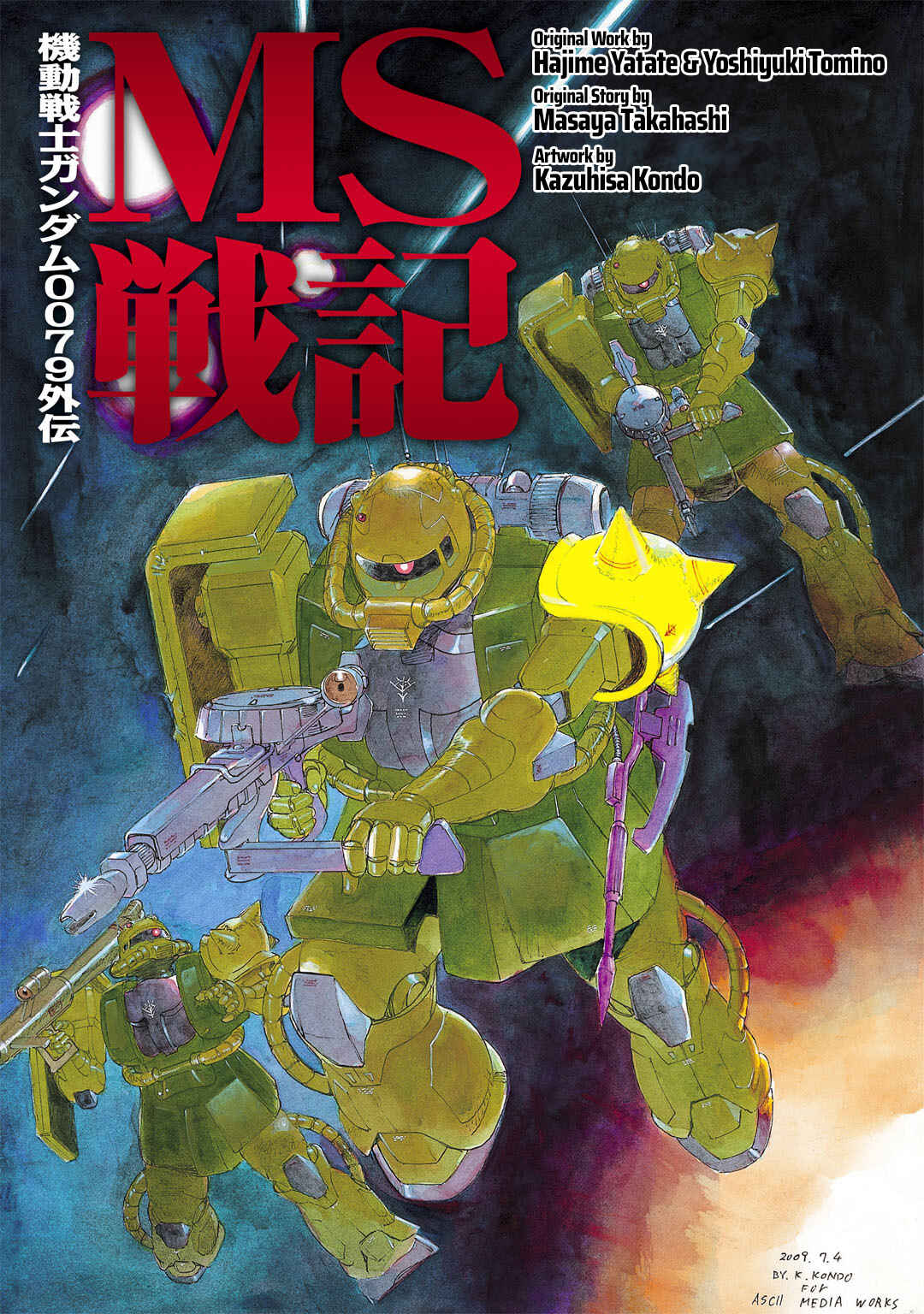 Page 1 Chapter 1 Mobile Suit Gundam - Record of MS Wars