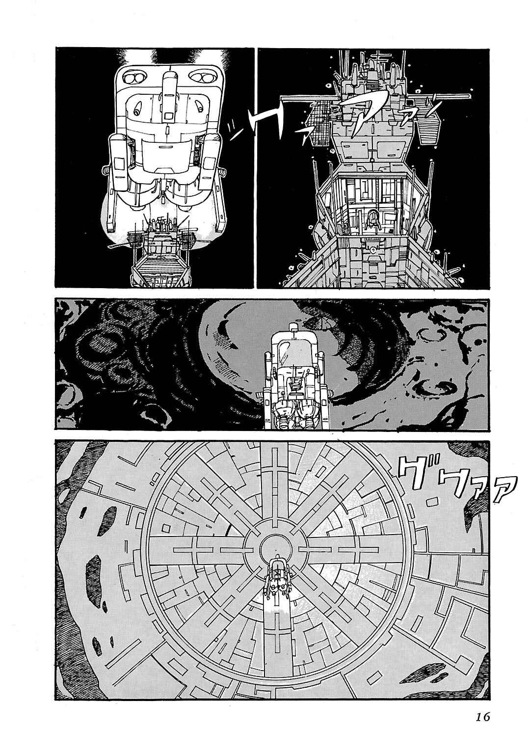 Page 17 Chapter 1 Mobile Suit Gundam - Record of MS Wars