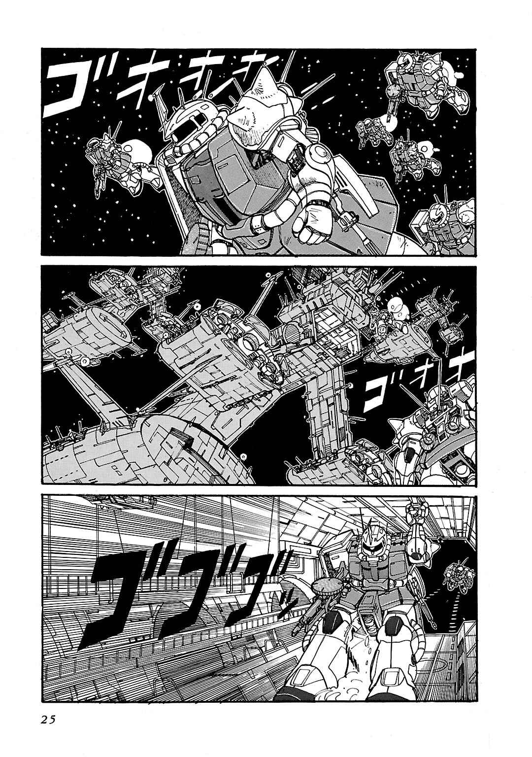Page 26 Chapter 1 Mobile Suit Gundam - Record of MS Wars