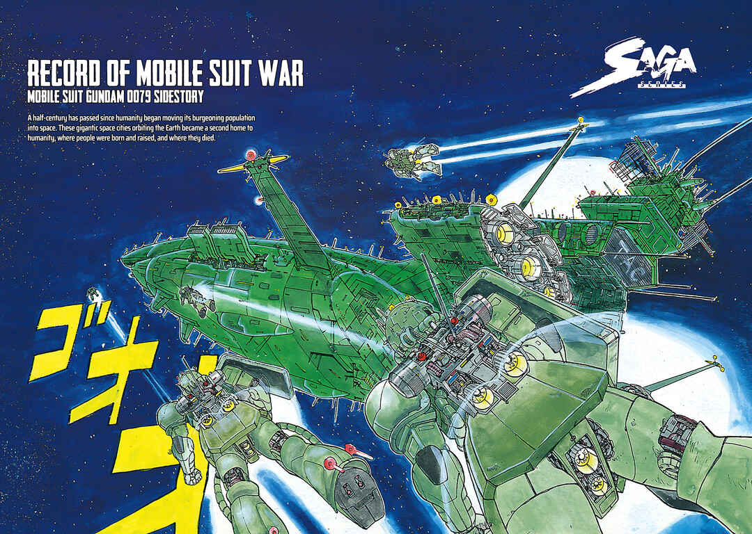 Page 4 Chapter 1 Mobile Suit Gundam - Record of MS Wars