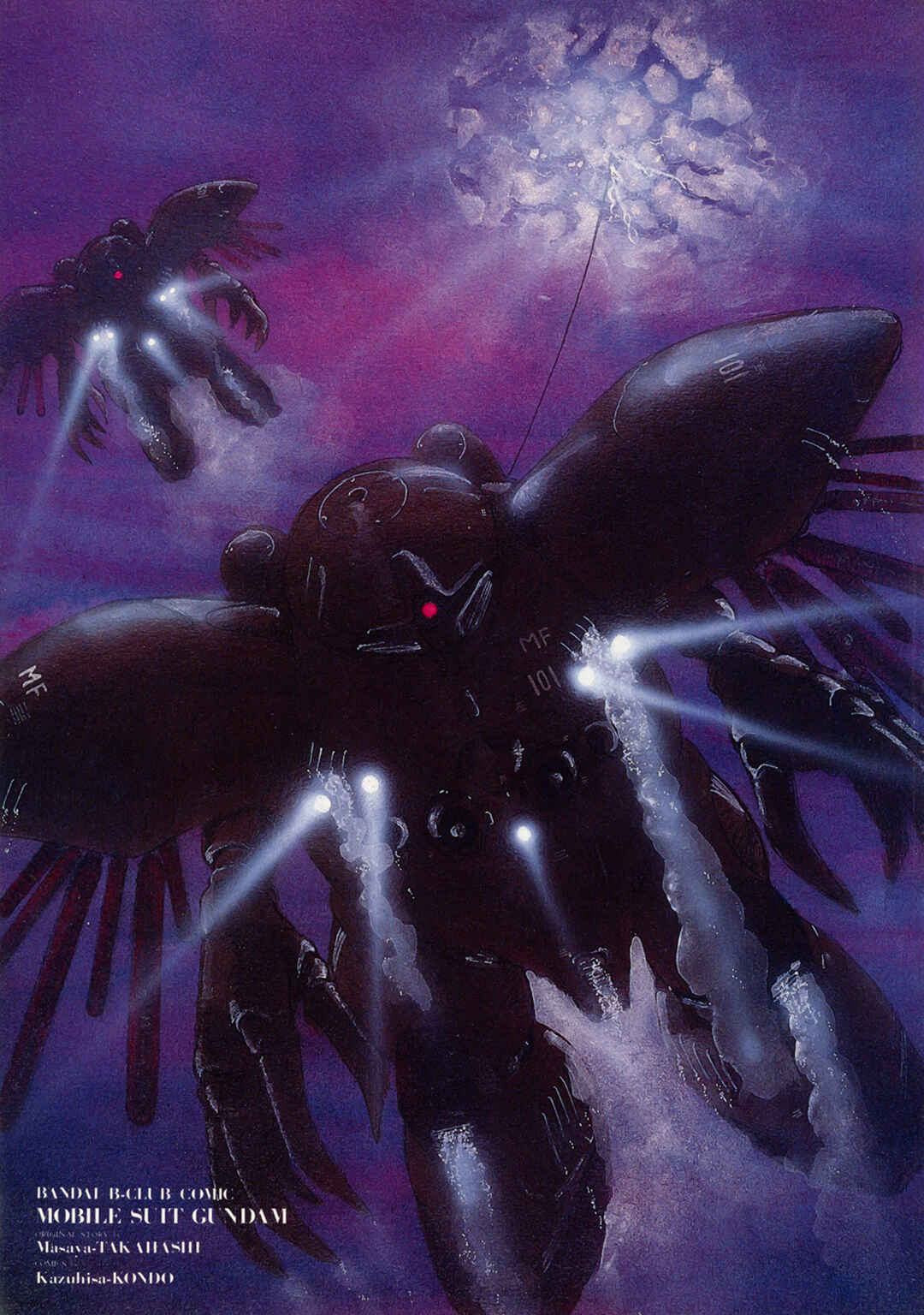 Page 8 Chapter 1 Mobile Suit Gundam - Record of MS Wars