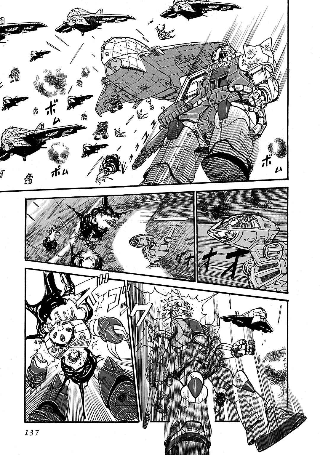 Page 10 Chapter 4 Mobile Suit Gundam - Record of MS Wars