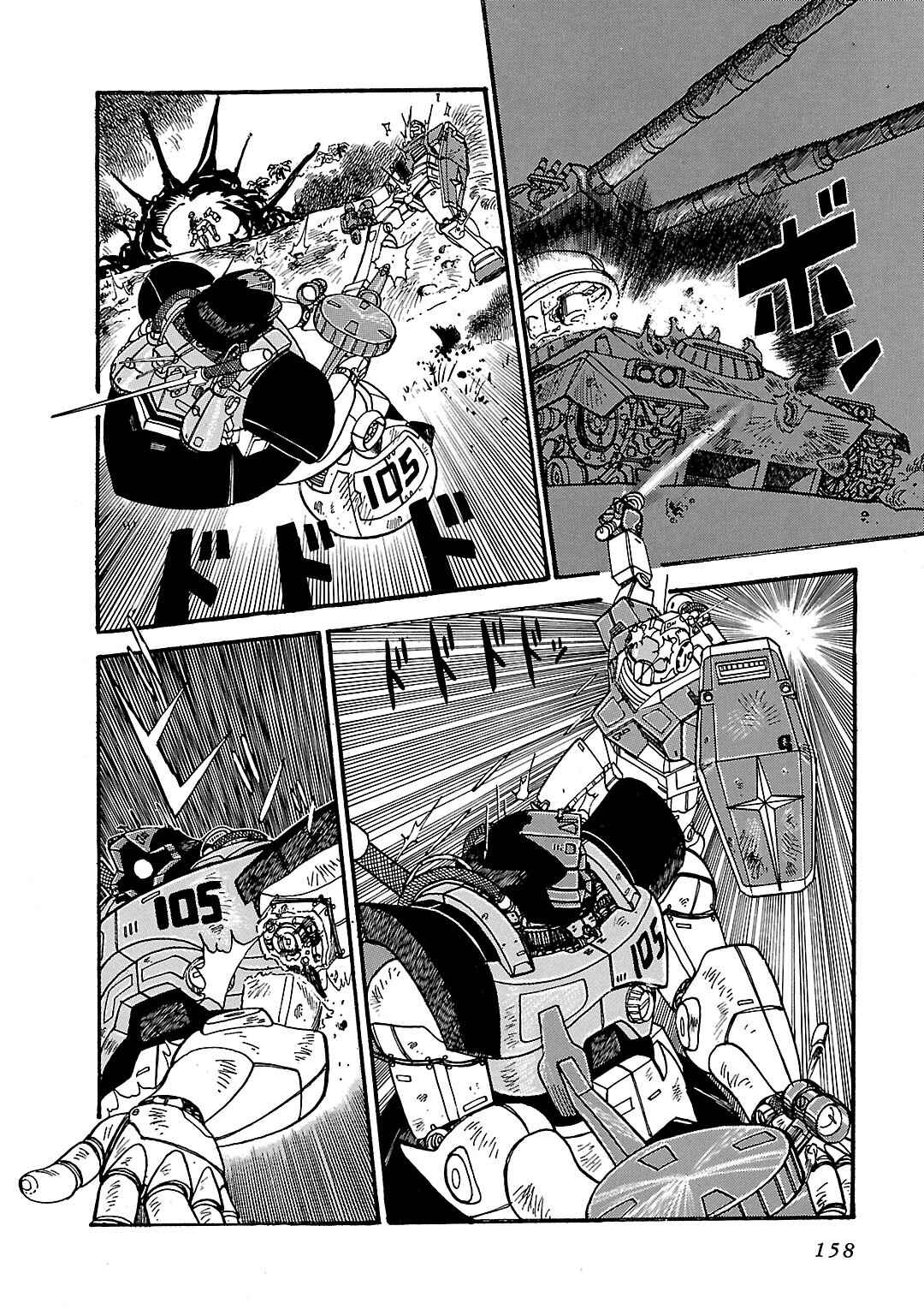 Page 30 Chapter 4 Mobile Suit Gundam - Record of MS Wars