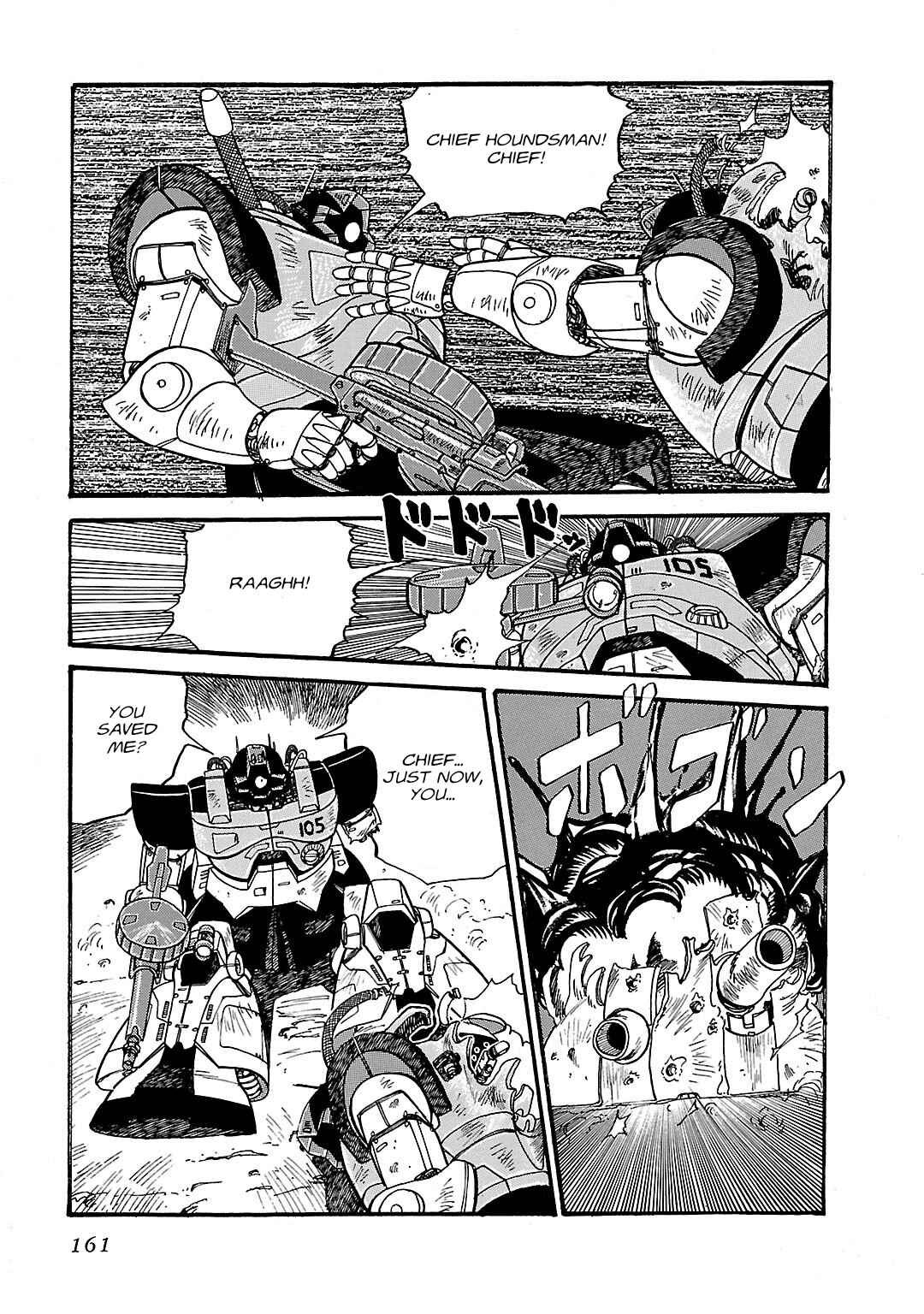Page 33 Chapter 4 Mobile Suit Gundam - Record of MS Wars