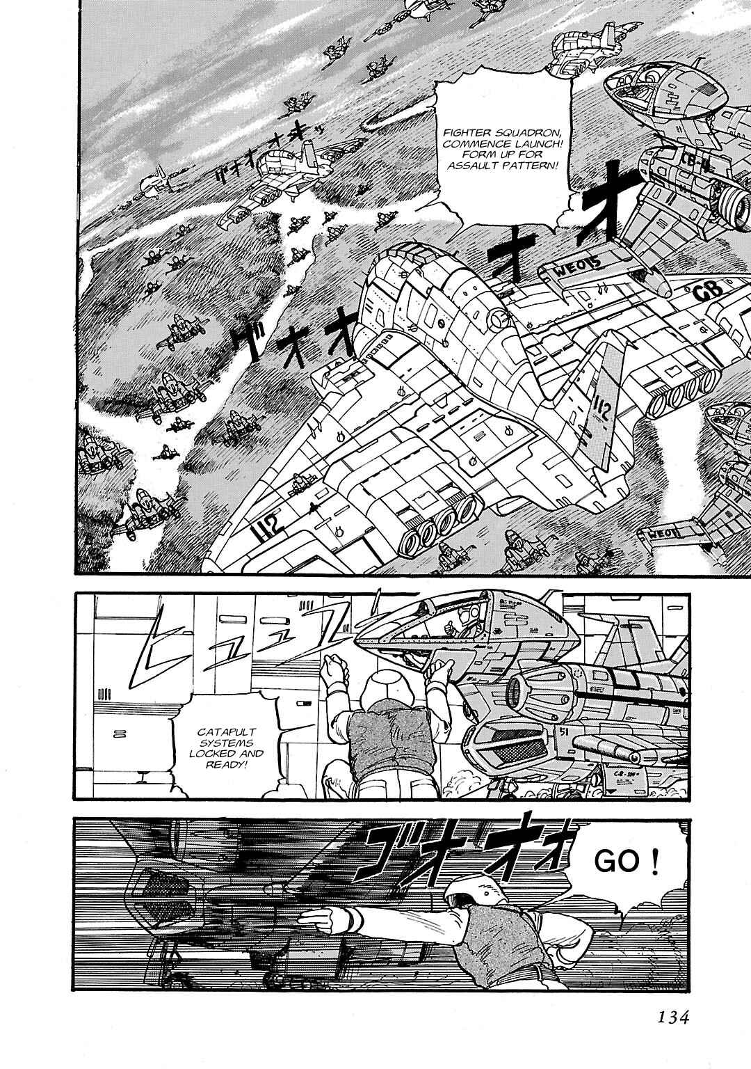 Page 7 Chapter 4 Mobile Suit Gundam - Record of MS Wars