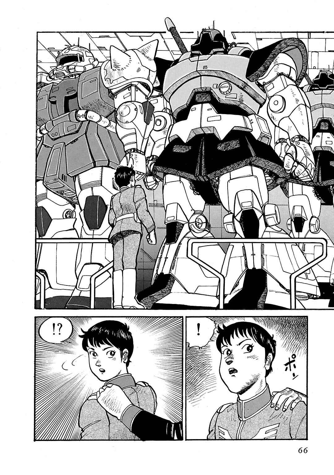 Page 19 Chapter 2 Mobile Suit Gundam - Record of MS Wars