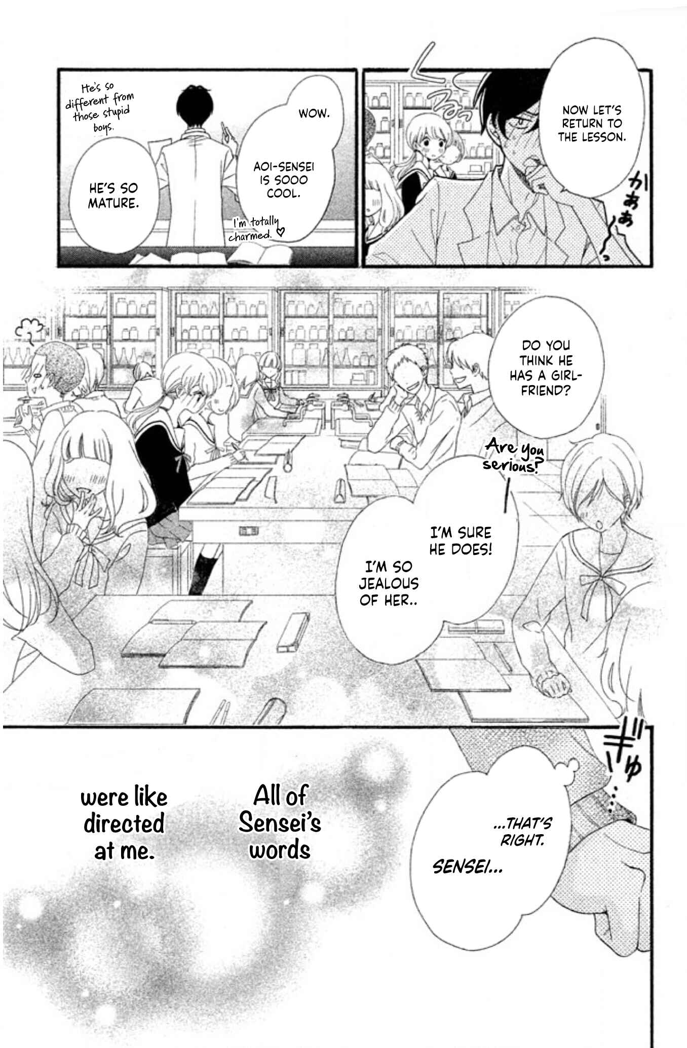 Page 15 Chapter 2 Aoi-sensei wa Shishunki