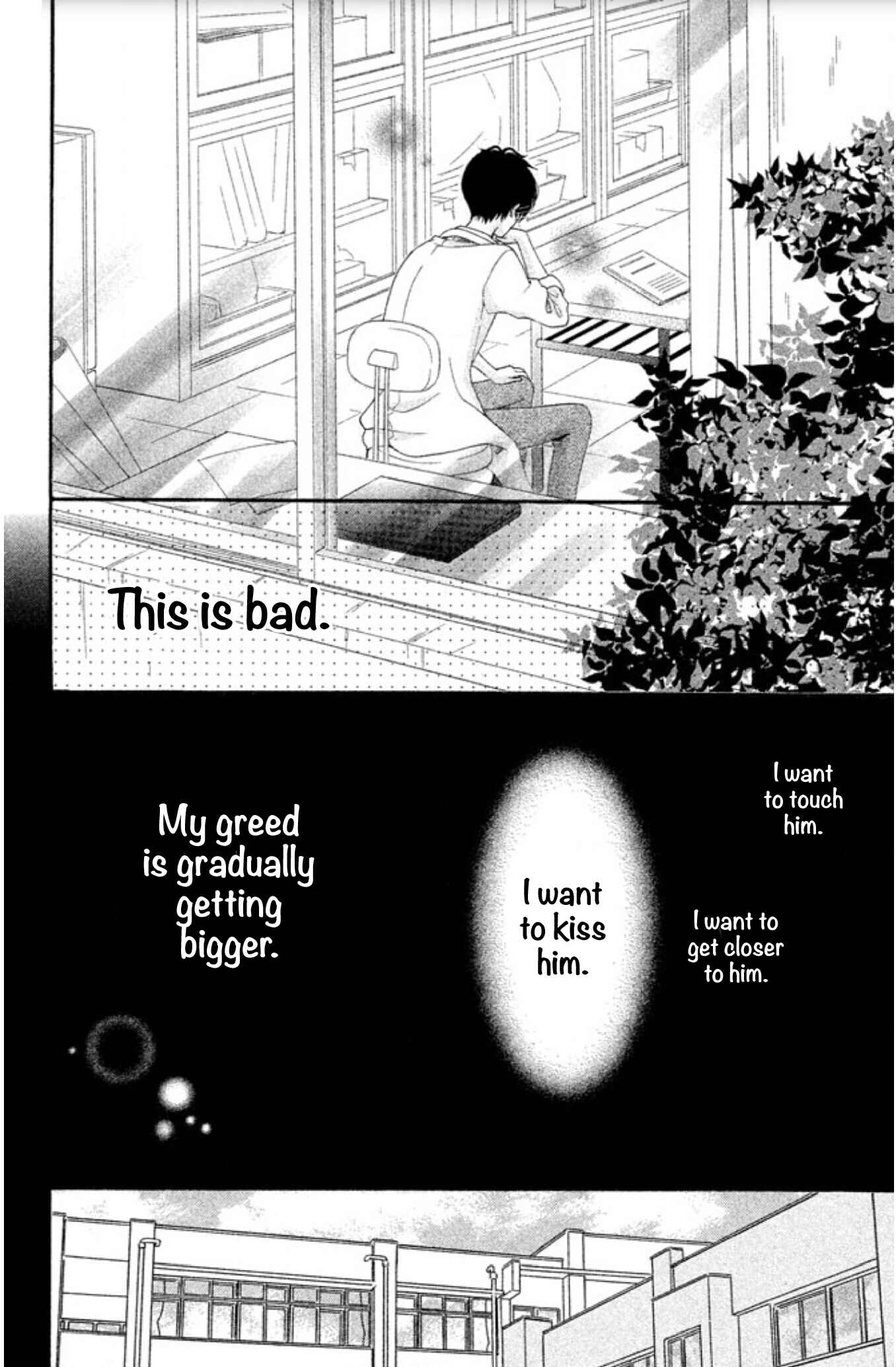 Page 20 Chapter 2 Aoi-sensei wa Shishunki