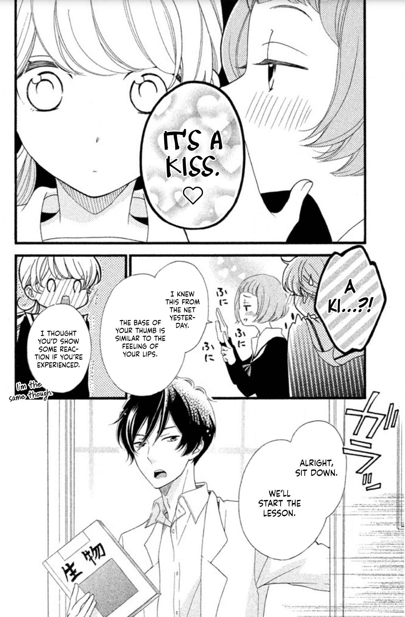Page 6 Chapter 2 Aoi-sensei wa Shishunki