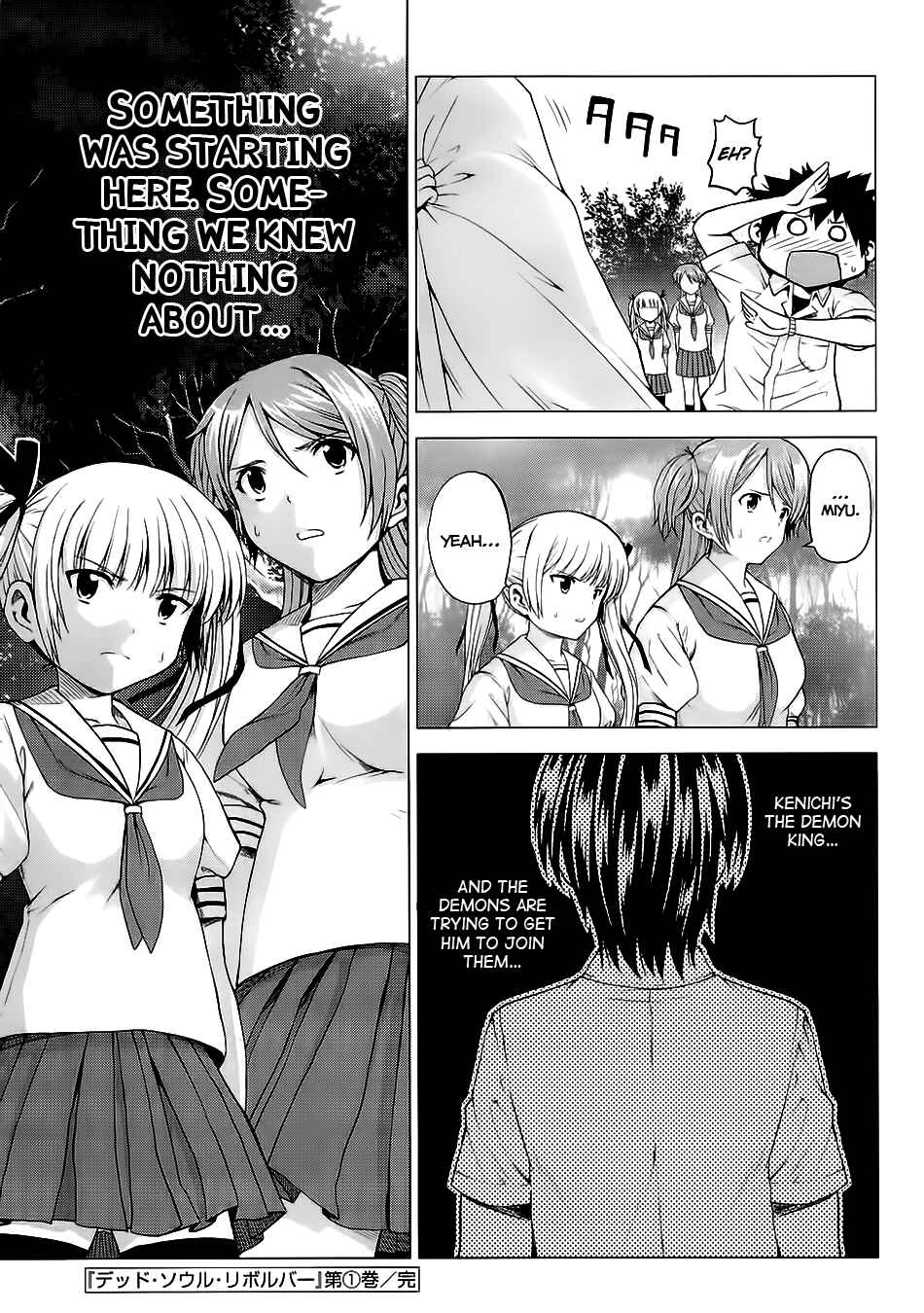 Page 33 Chapter 5 Dead Soul Revolver