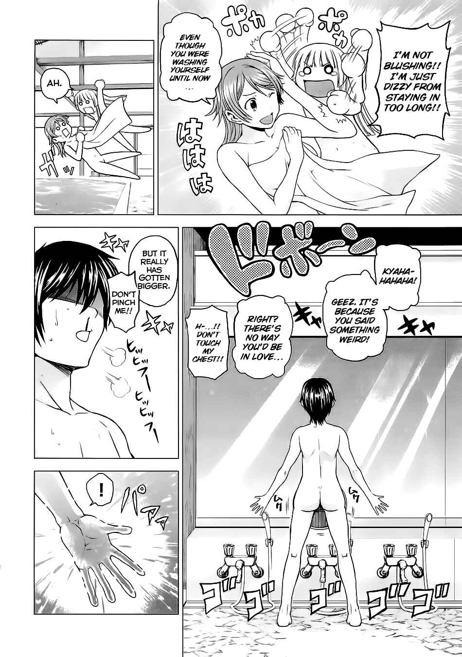 Page 20 Chapter 7 Dead Soul Revolver
