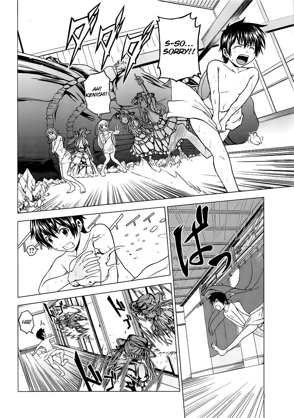Page 28 Chapter 7 Dead Soul Revolver