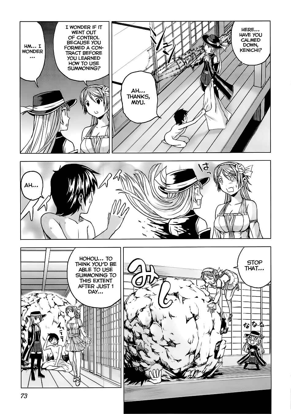 Page 33 Chapter 7 Dead Soul Revolver