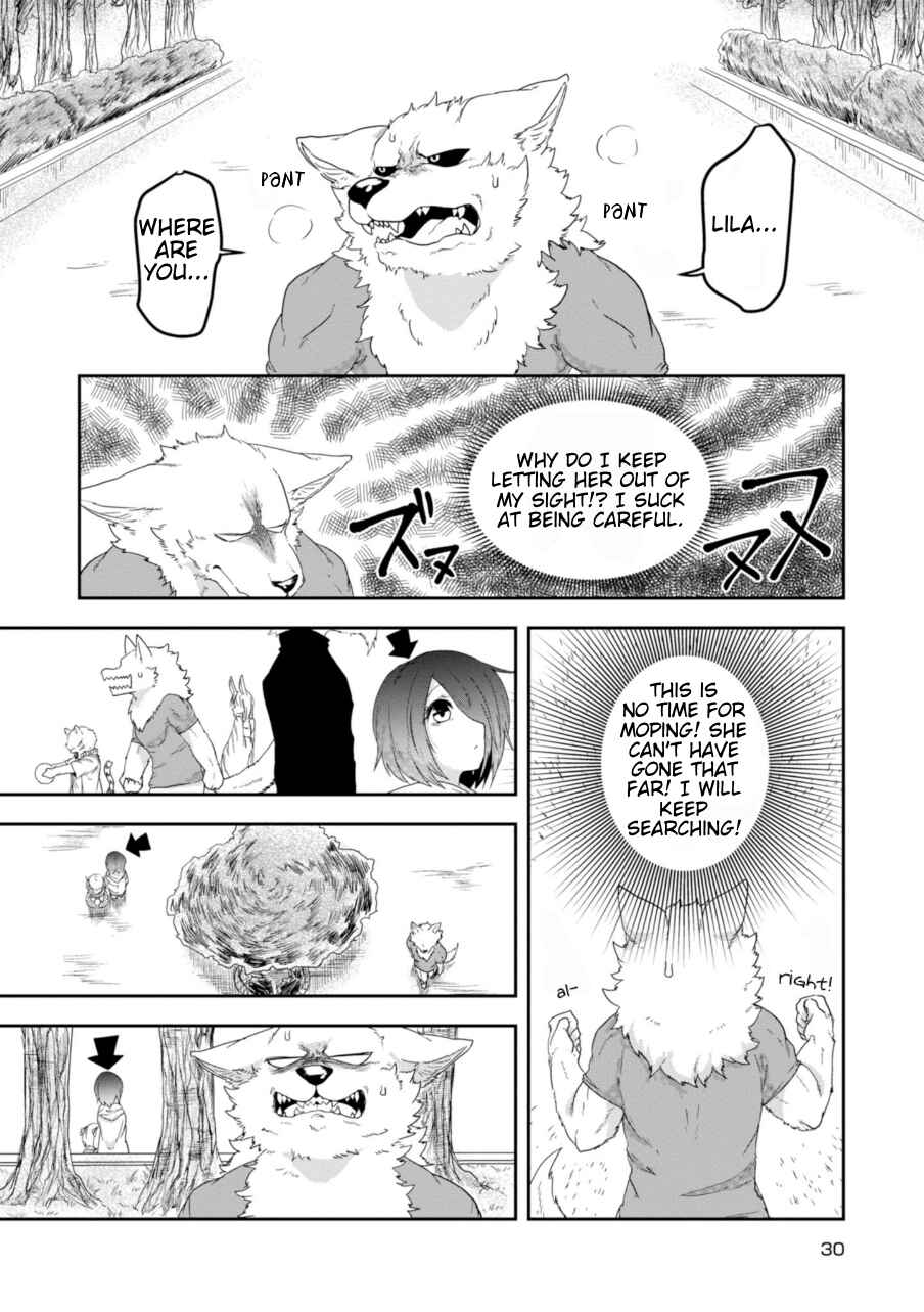 Page 12 Chapter 18 Kainushi Juujin to Petto Joshikousei