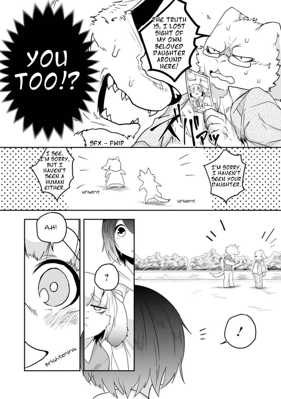 Page 15 Chapter 18 Kainushi Juujin to Petto Joshikousei