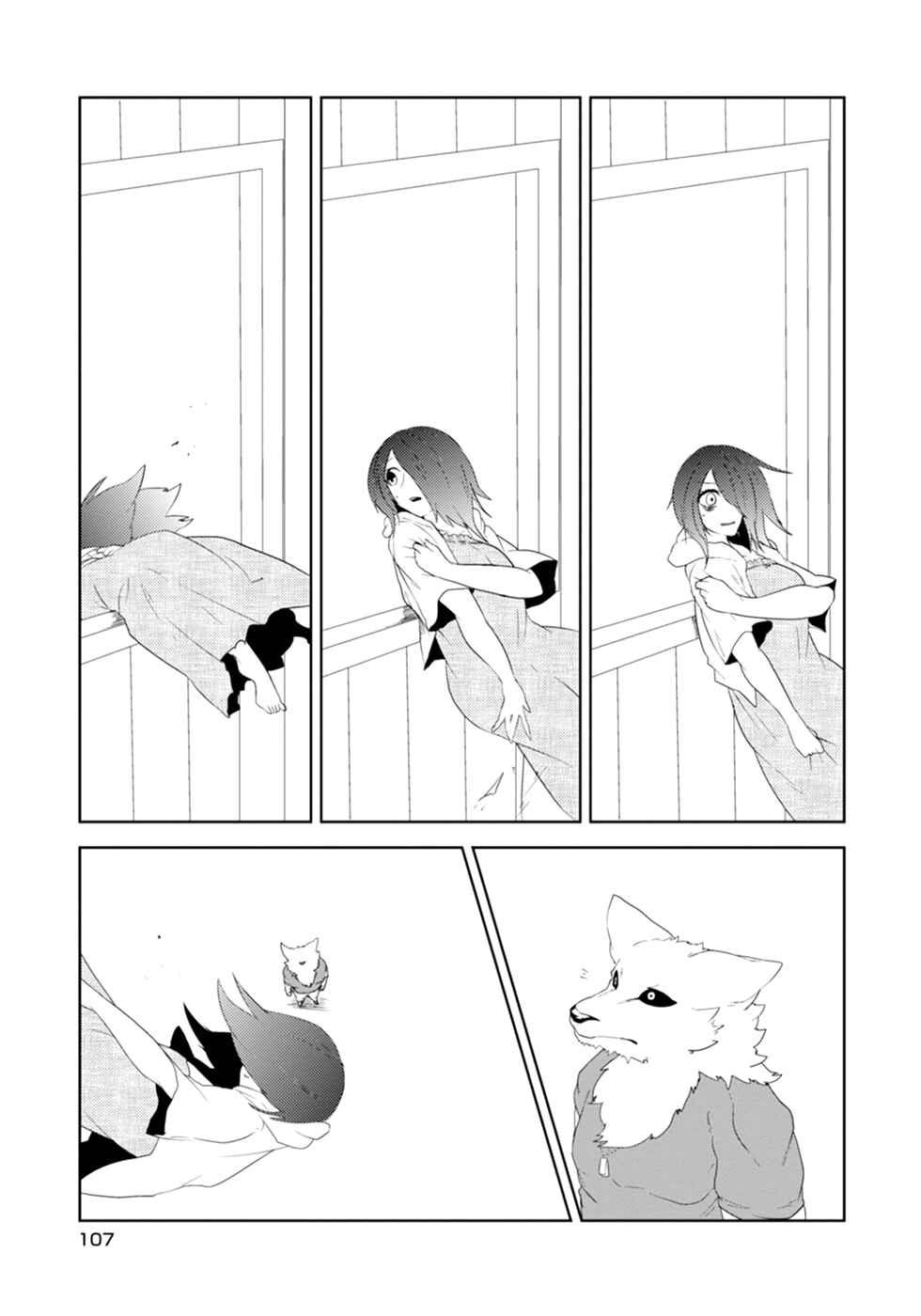 Page 15 Chapter 14 Kainushi Juujin to Petto Joshikousei