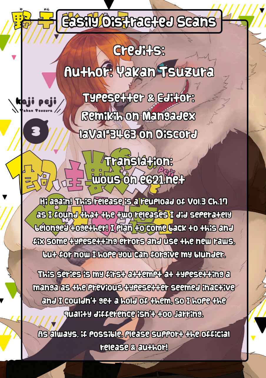 Page 20 Chapter 17 Kainushi Juujin to Petto Joshikousei
