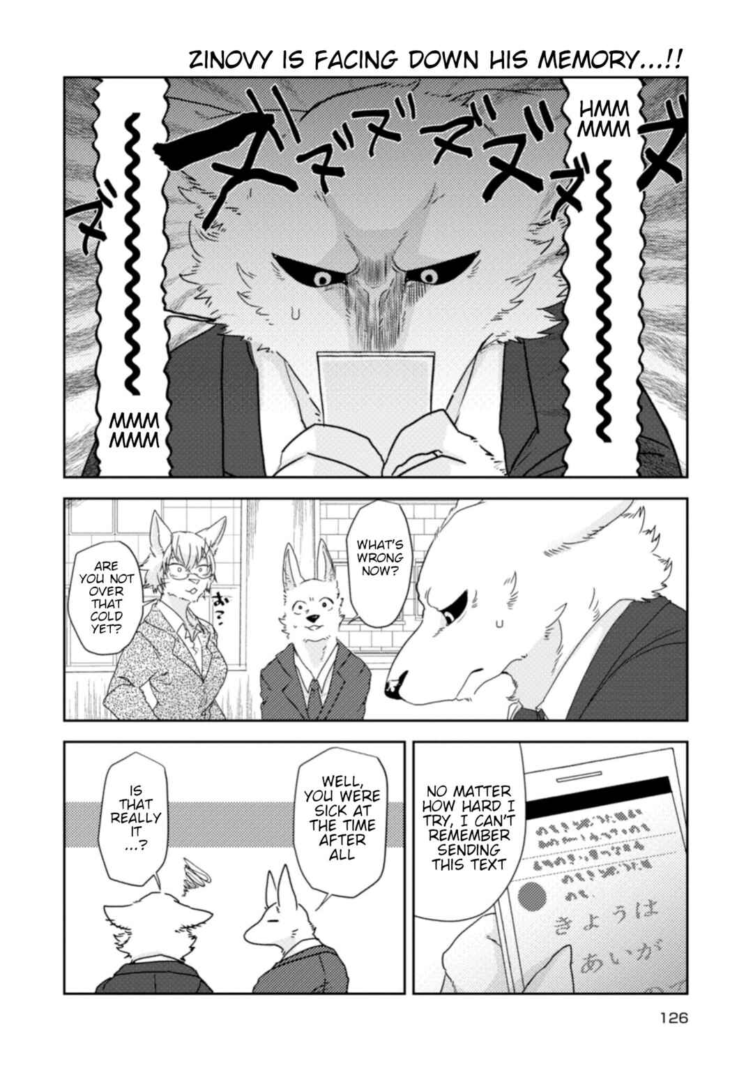 Page 2 Chapter 23 Kainushi Juujin to Petto Joshikousei