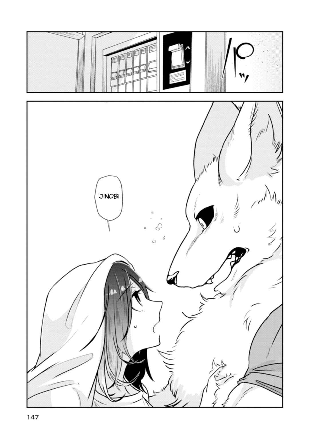Page 23 Chapter 23 Kainushi Juujin to Petto Joshikousei