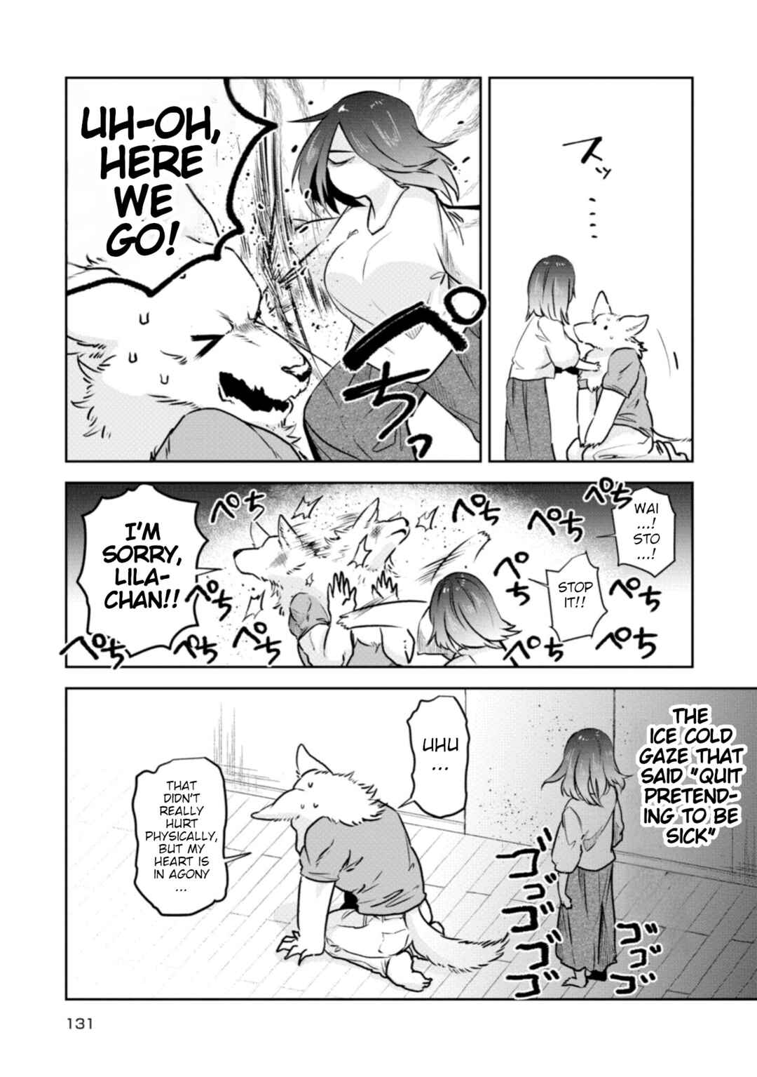 Page 7 Chapter 23 Kainushi Juujin to Petto Joshikousei