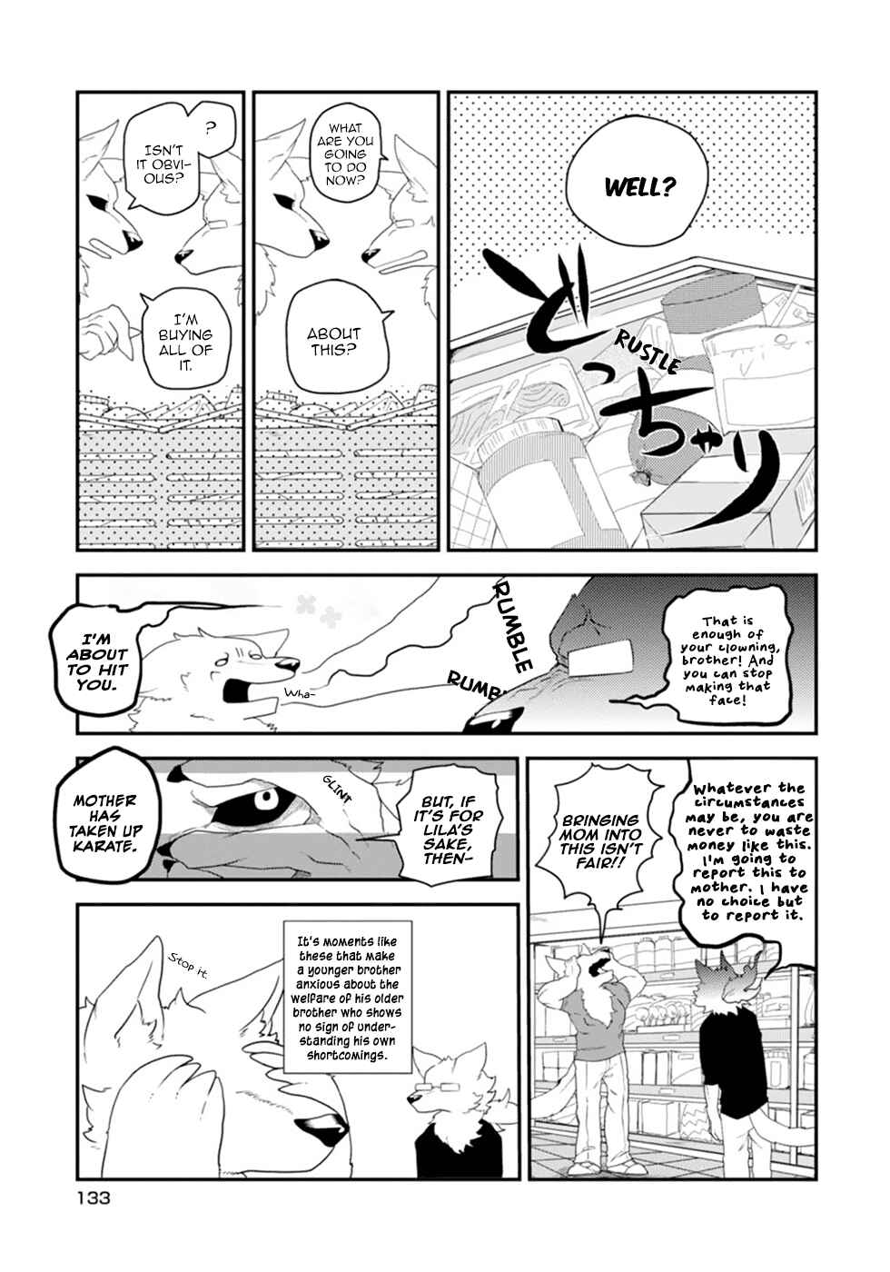 Page 3 Chapter 8 Kainushi Juujin to Petto Joshikousei