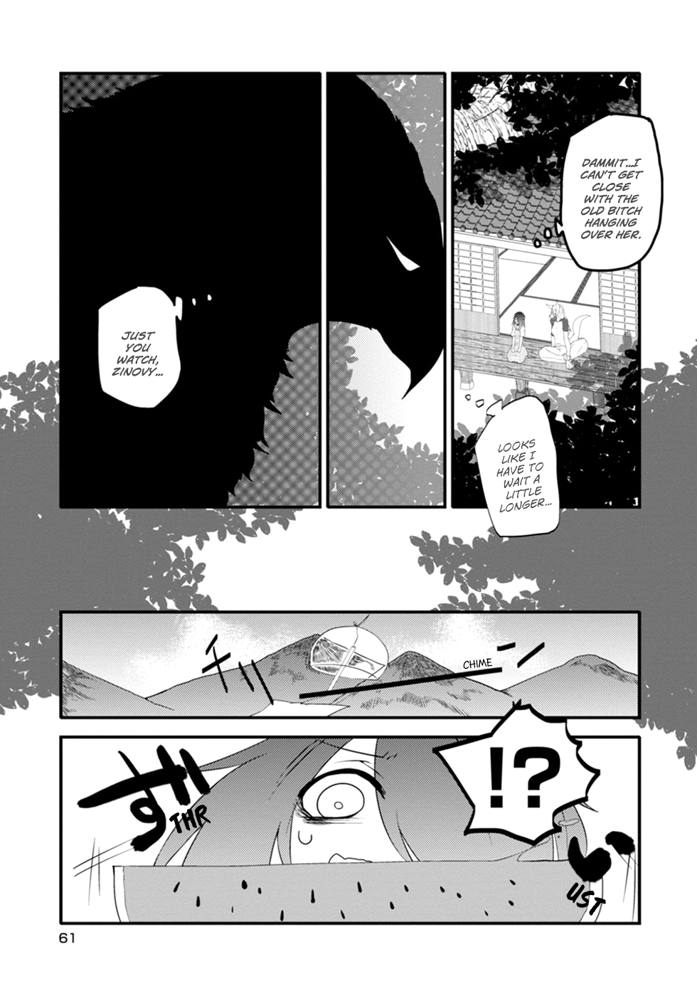 Page 5 Chapter 12 Kainushi Juujin to Petto Joshikousei