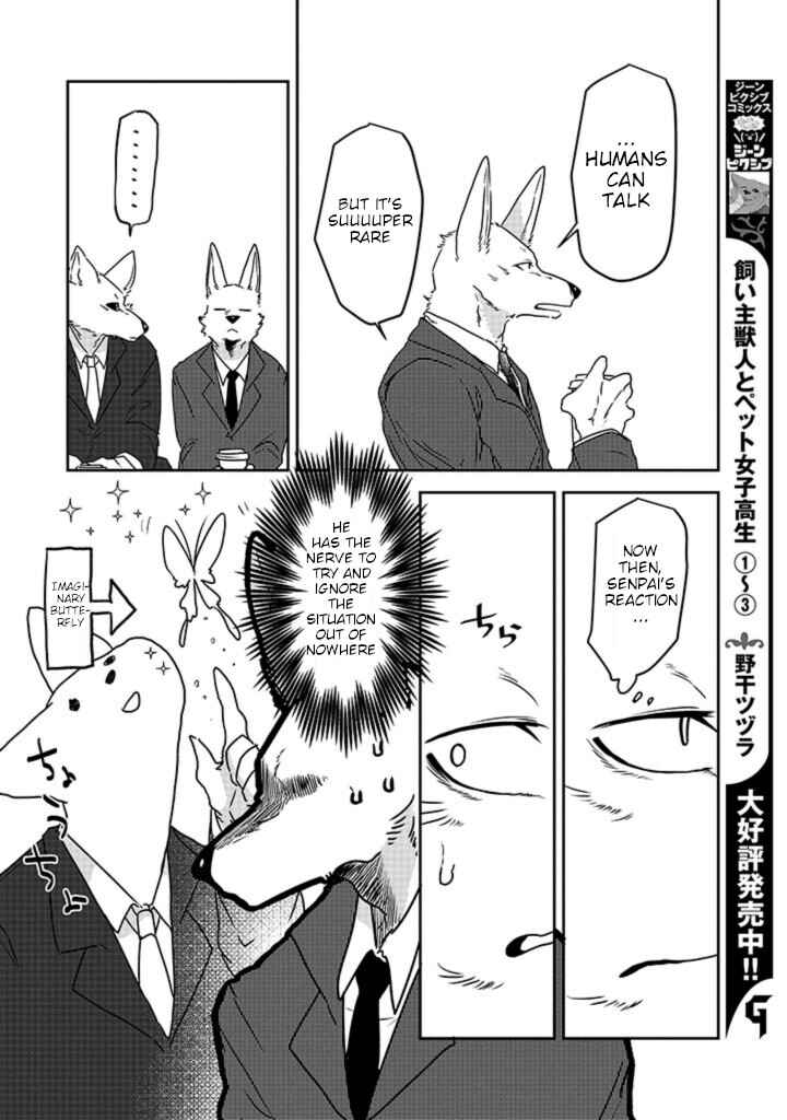 Page 10 Chapter 24 Kainushi Juujin to Petto Joshikousei