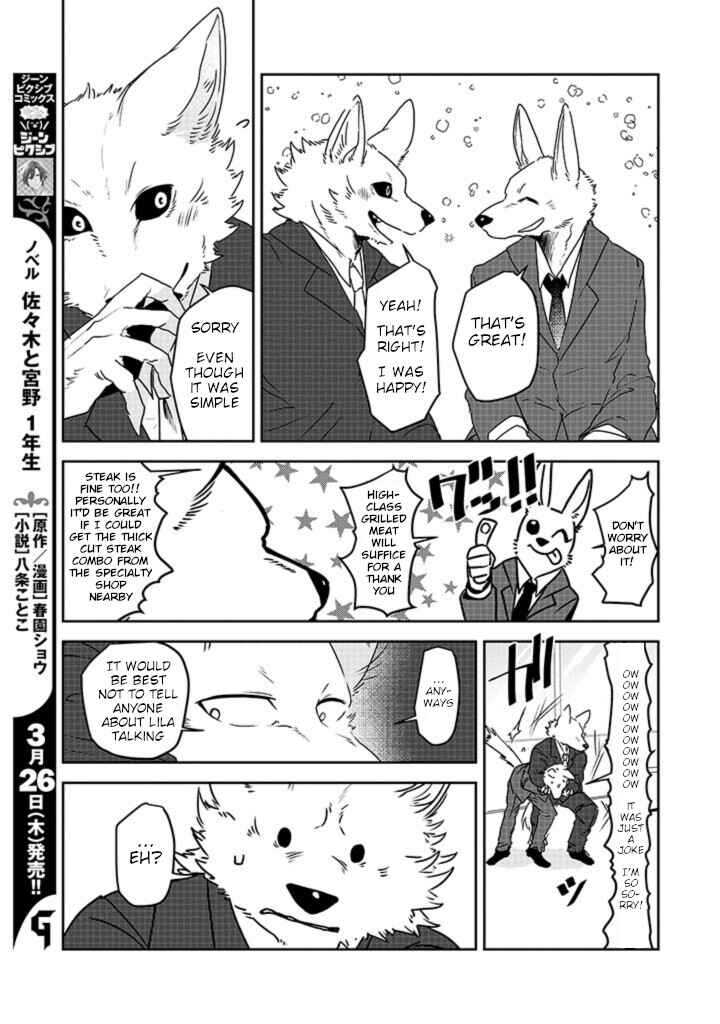 Page 13 Chapter 24 Kainushi Juujin to Petto Joshikousei