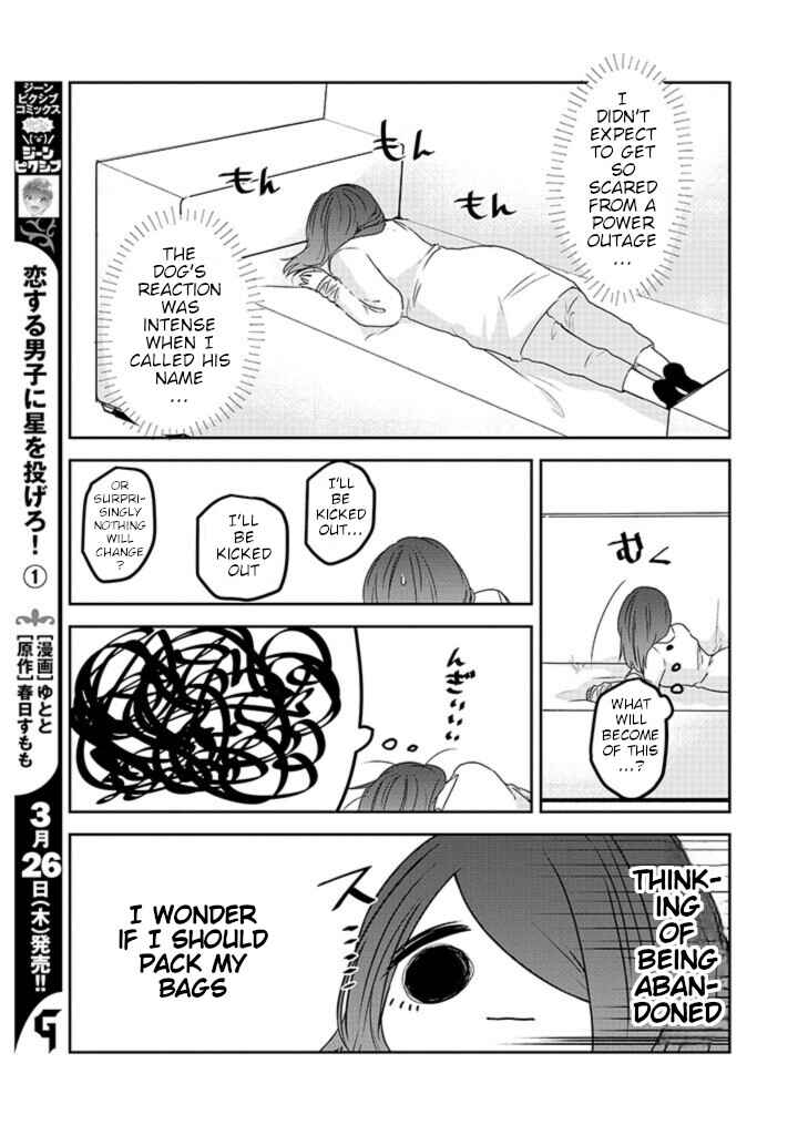 Page 17 Chapter 24 Kainushi Juujin to Petto Joshikousei