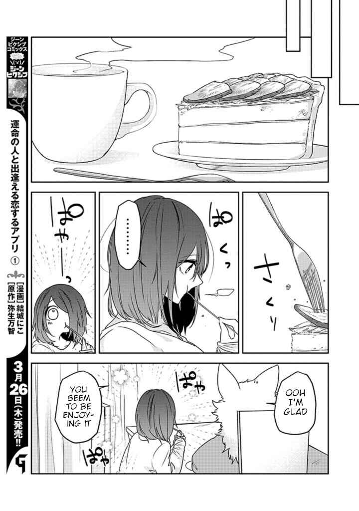 Page 21 Chapter 24 Kainushi Juujin to Petto Joshikousei