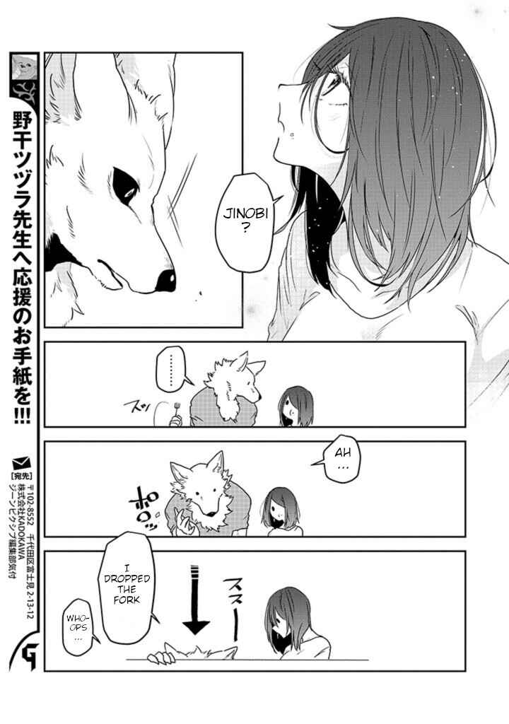 Page 23 Chapter 24 Kainushi Juujin to Petto Joshikousei