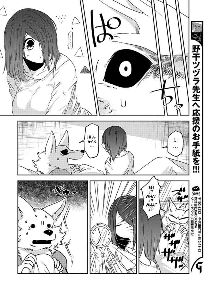Page 4 Chapter 24 Kainushi Juujin to Petto Joshikousei
