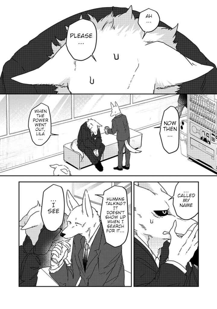 Page 9 Chapter 24 Kainushi Juujin to Petto Joshikousei