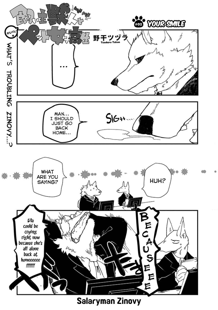 Page 1 Chapter 2 Kainushi Juujin to Petto Joshikousei