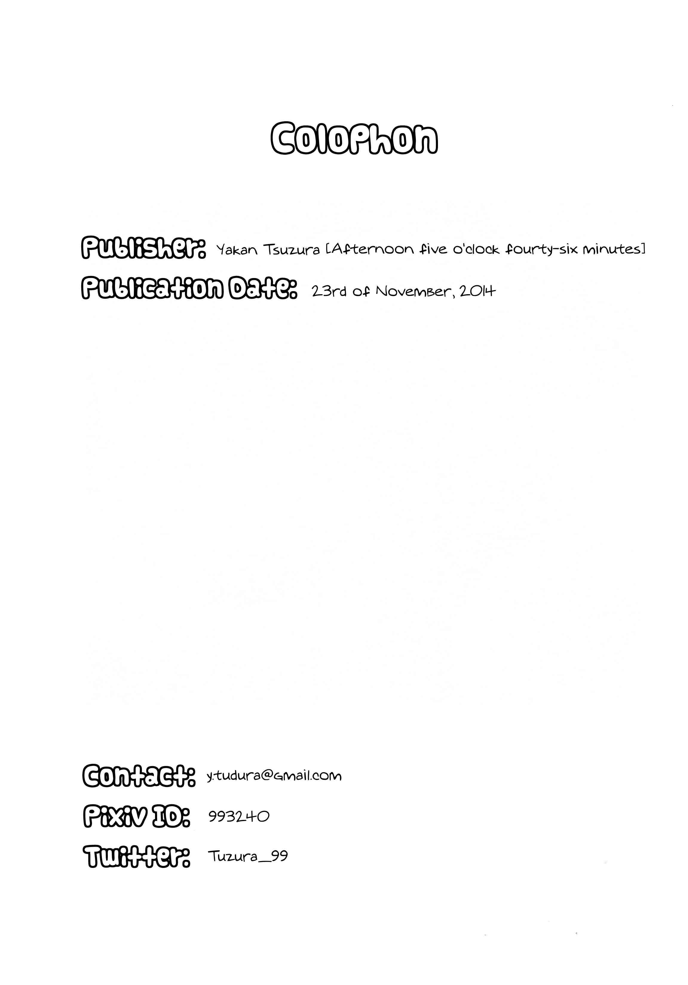Page 17 Chapter 17.6 Kainushi Juujin to Petto Joshikousei