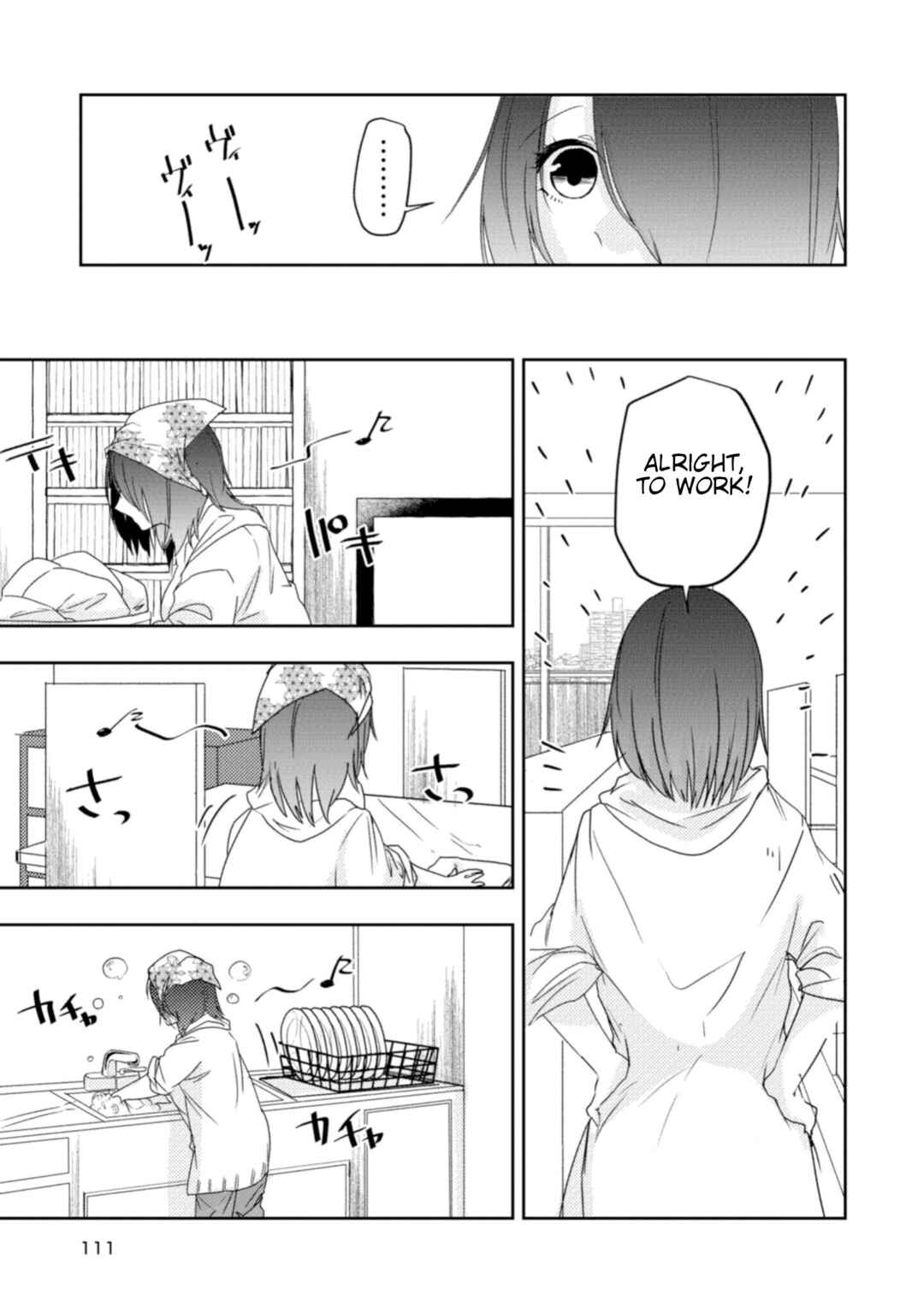 Page 13 Chapter 22 Kainushi Juujin to Petto Joshikousei