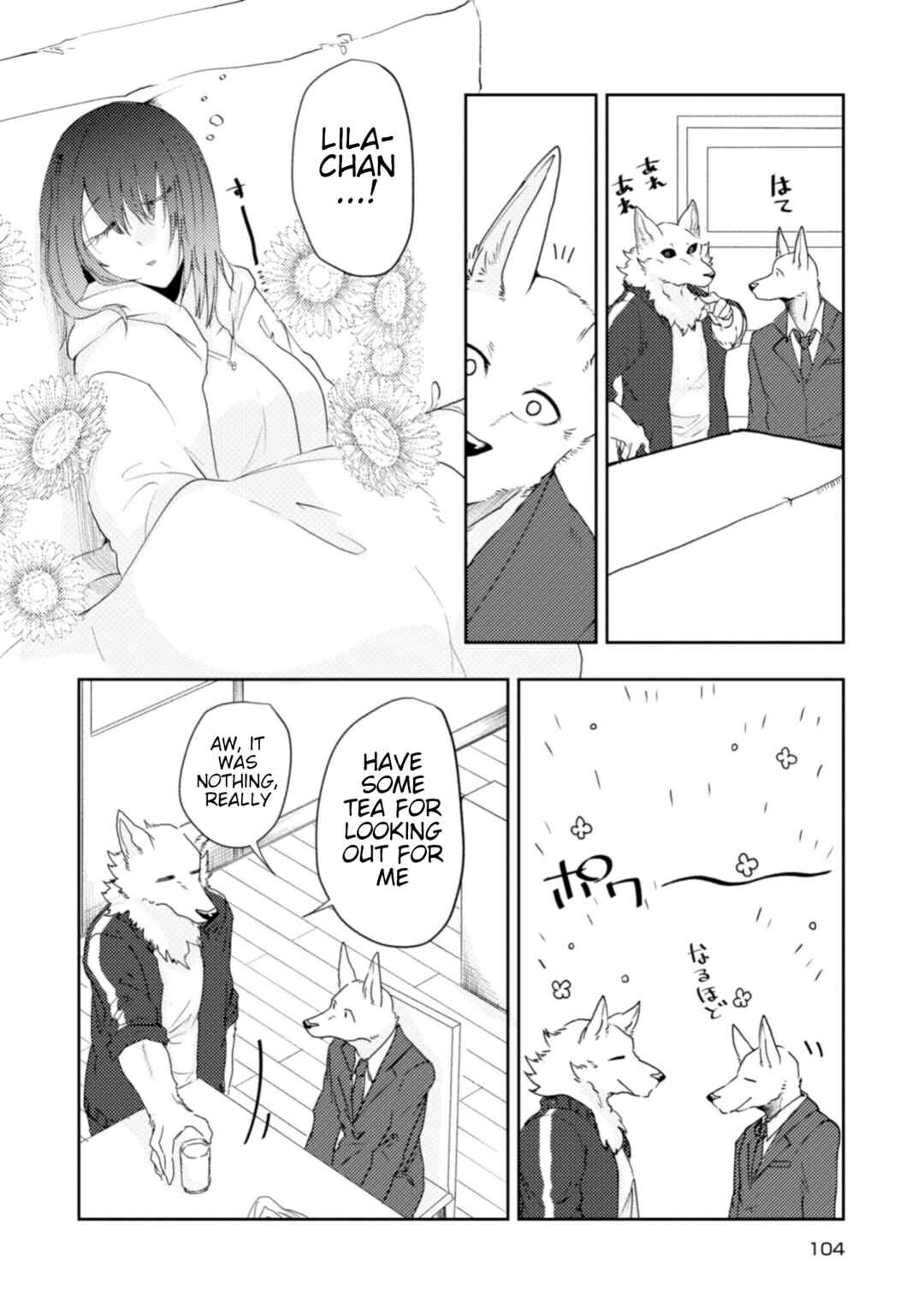 Page 6 Chapter 22 Kainushi Juujin to Petto Joshikousei