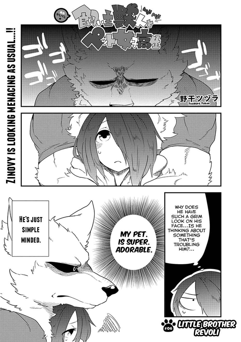 Page 1 Chapter 6 Kainushi Juujin to Petto Joshikousei