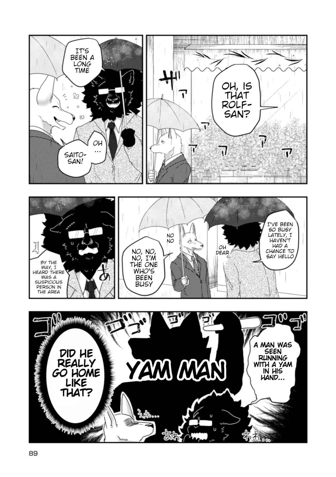 Page 13 Chapter 21 Kainushi Juujin to Petto Joshikousei